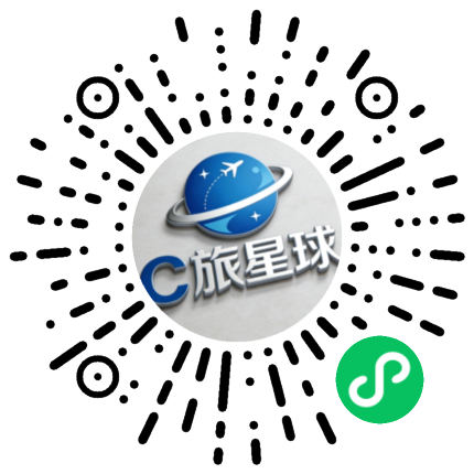 C旅星球