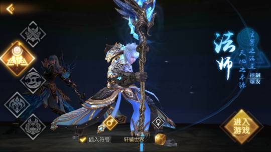 轩辕传奇职业推荐2020,轩辕传奇什么角色好玩