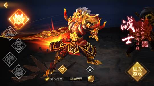 轩辕传奇职业推荐2020,轩辕传奇什么角色好玩