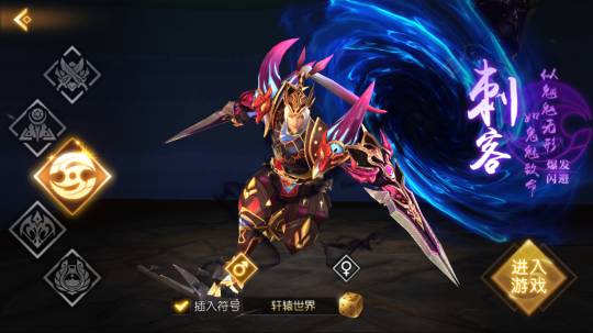 轩辕传奇职业推荐2020,轩辕传奇什么角色好玩