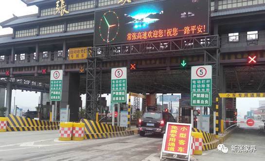 【资讯】公安局发布交通管制公告/平价海鲜低出你的想象/卖油条的男子被判7个月/张家界男子在常德被救助/武陵源捣毁1座违规炭窑(图3)