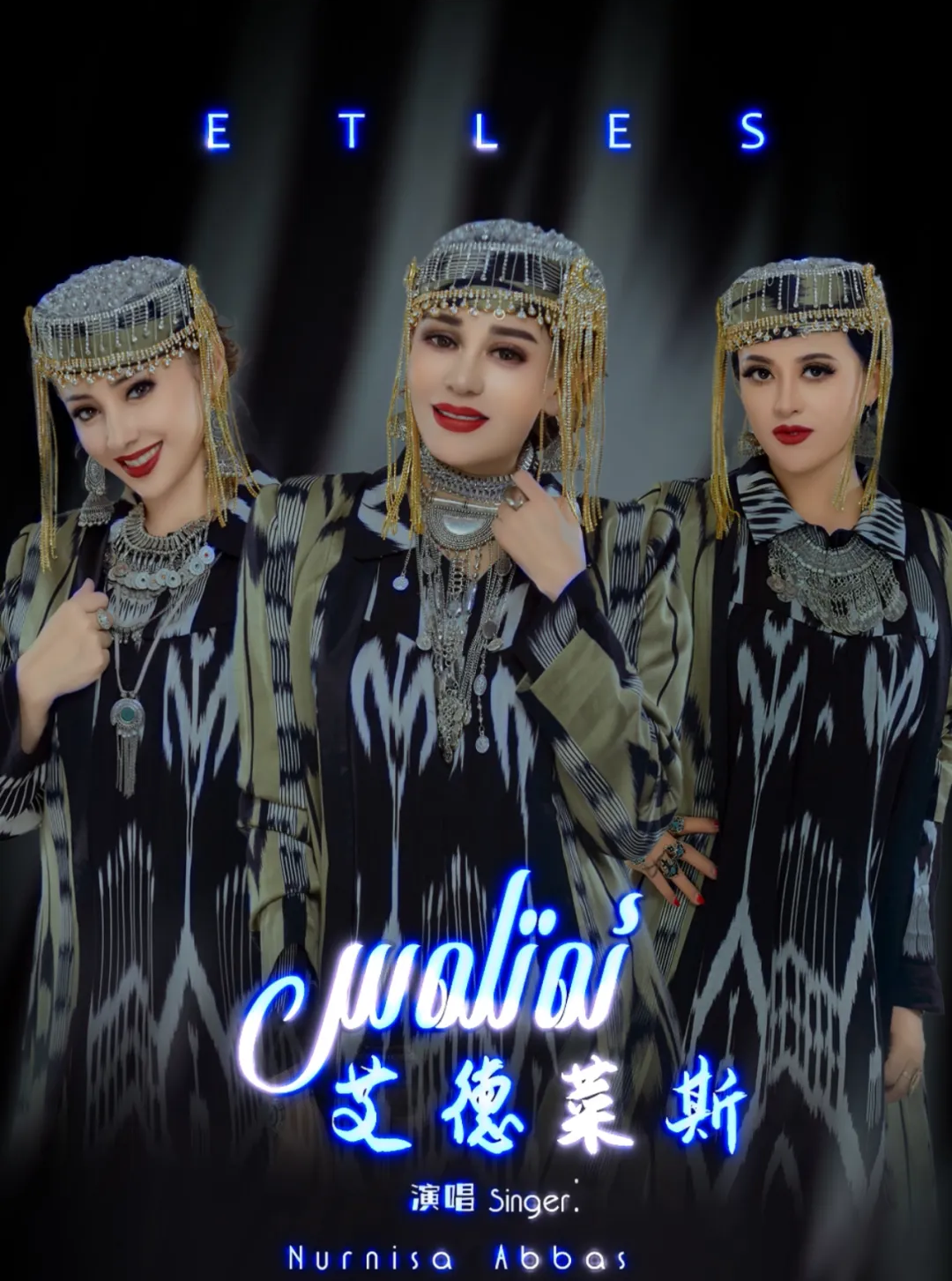 ئەتلەس海报
