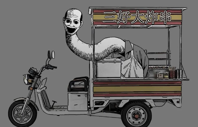 《深夜炸串》