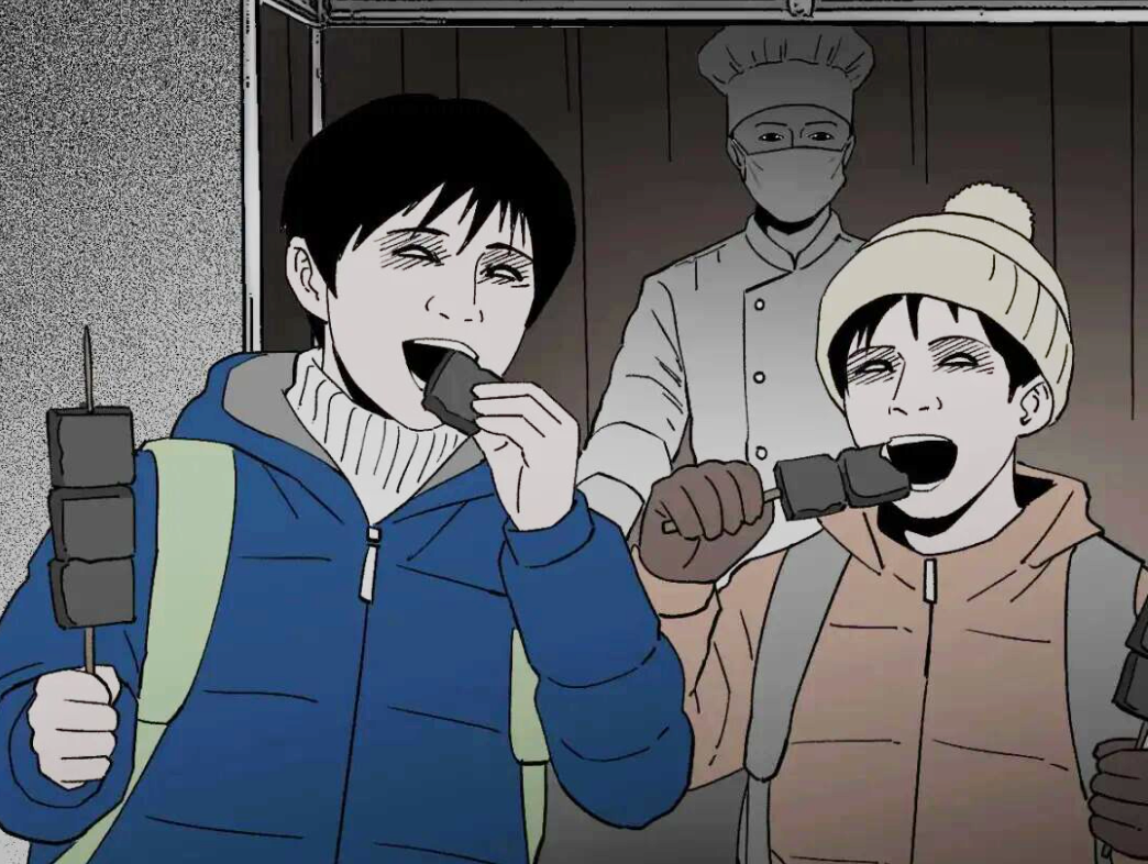 《臭豆腐》