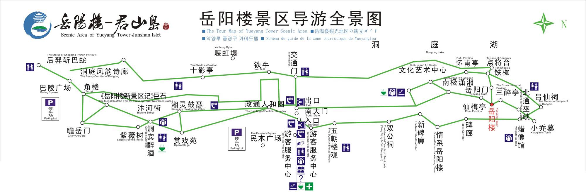 国庆中秋长假首日 6.2万人次畅游岳阳楼君山岛景区