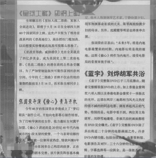 16年前，张国荣就导演了自己的死亡