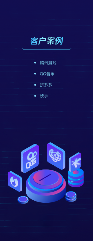 移动解析 HTTPDNS