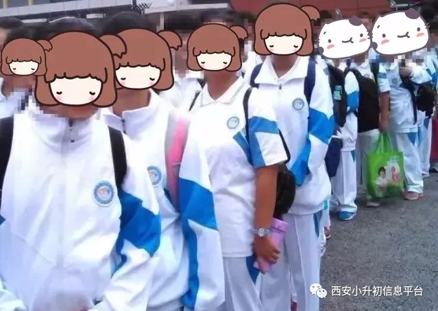 妈妈再也不用担心我怕冷了 沣东中学和高新一中的校服除了学校logo不