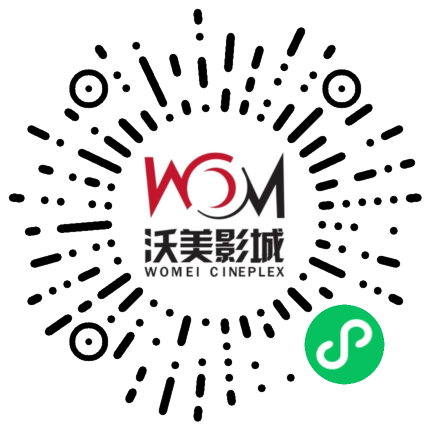 沃美影城在线票务