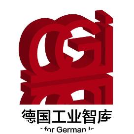 德国工业智库