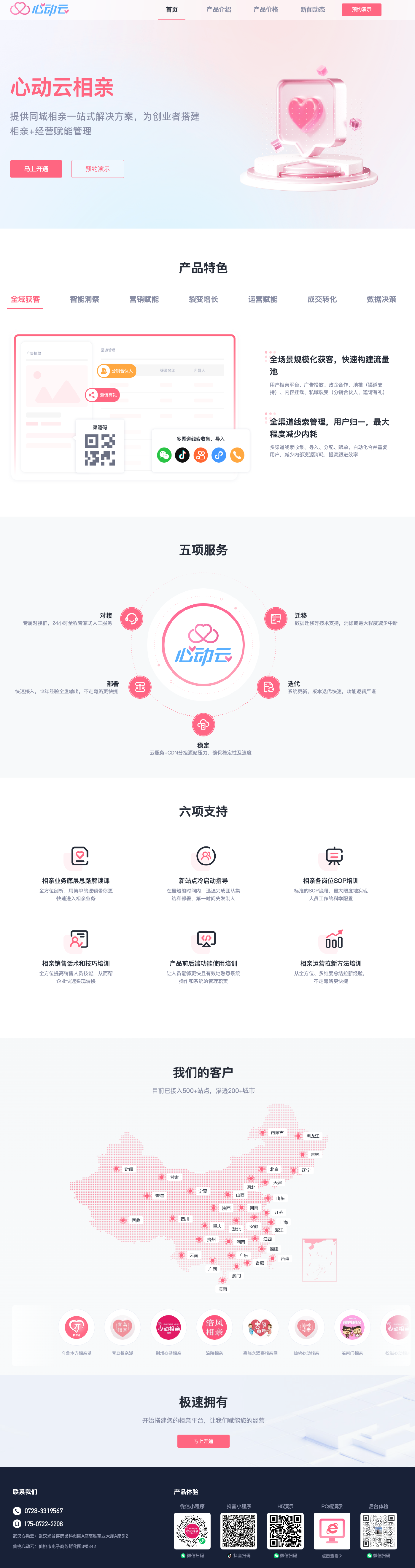 湖北新领域文化传媒有限公司