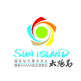 太阳岛风景区