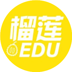 榴莲EDU