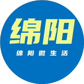 绵阳微生活