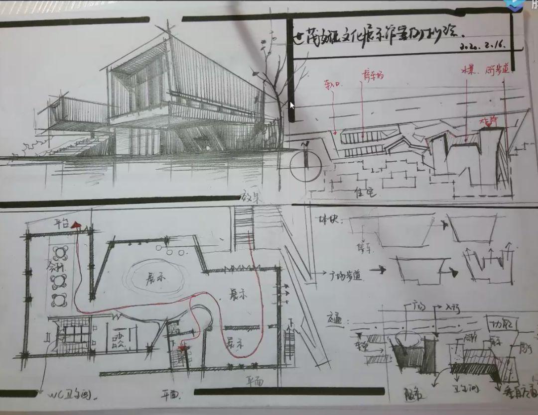 春季建筑案例抄绘直播课第三季-学习视频教程-腾讯课堂