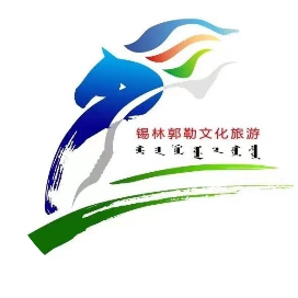 辽阔草原锡林郭勒文化旅游