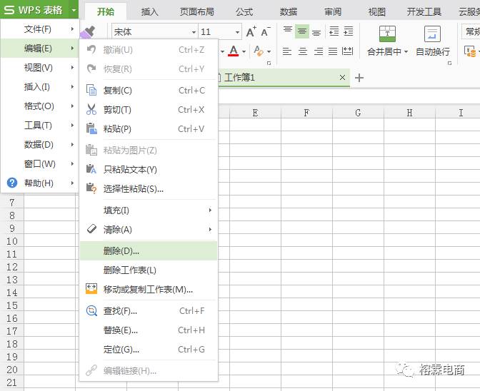 wps表格中输入数值变成乱码的解决方法是什么?