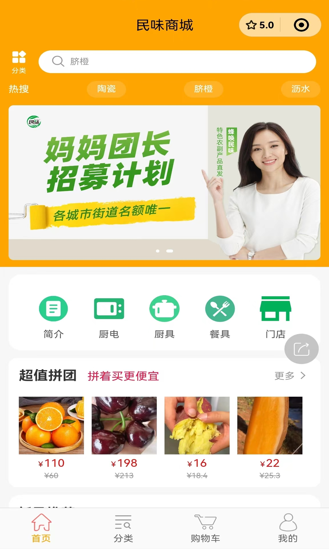 深圳市蜂唤网络科技有限公司