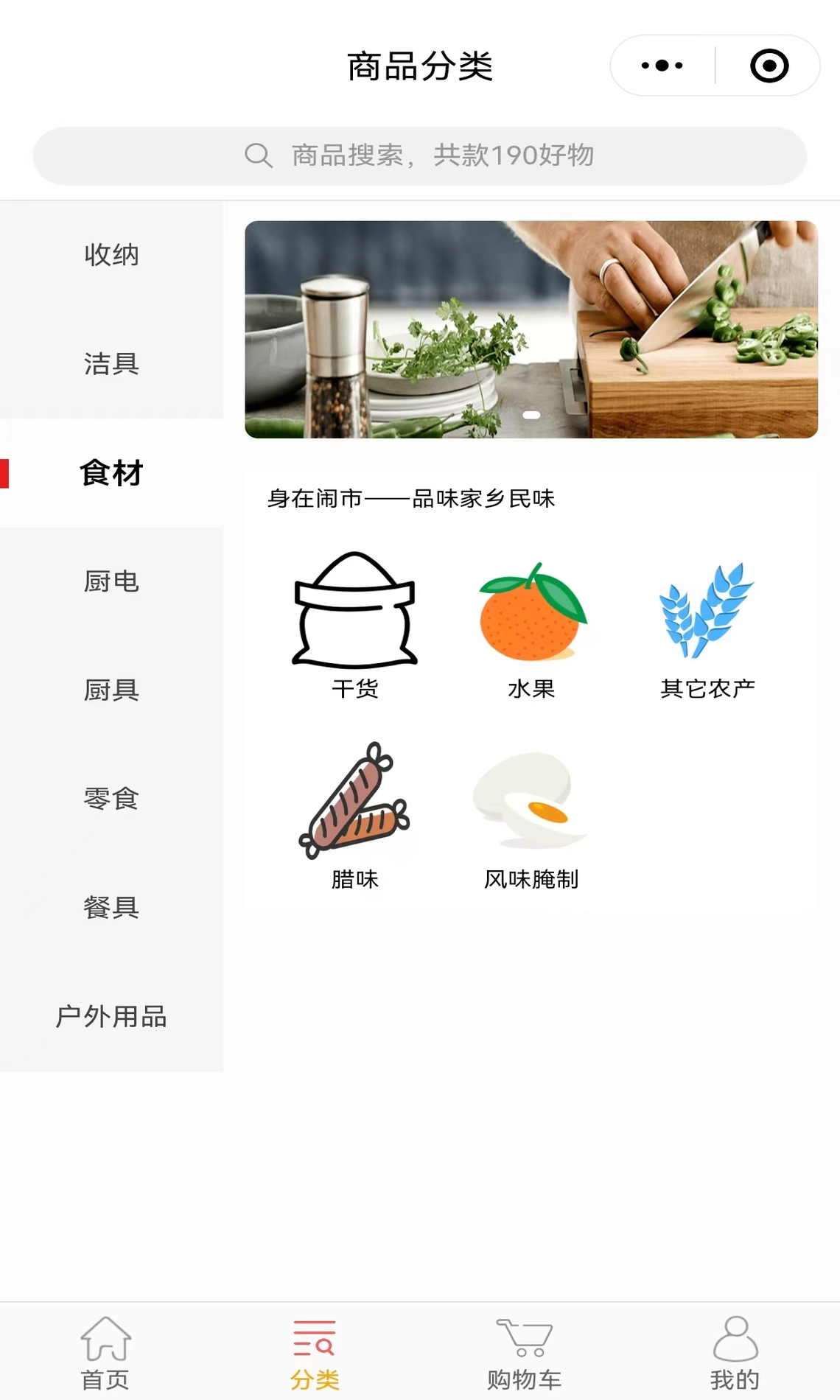 深圳市蜂唤网络科技有限公司