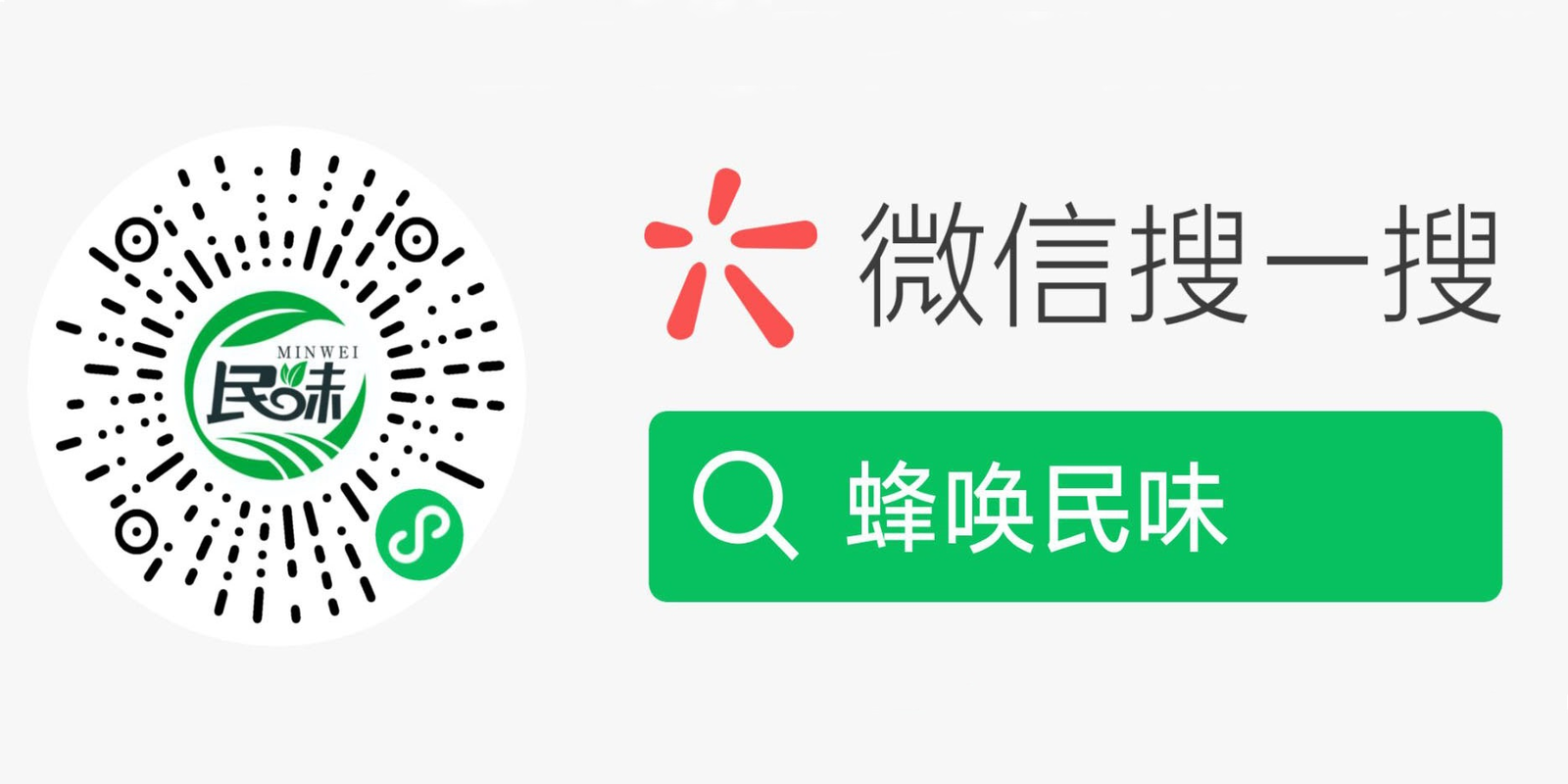 深圳市蜂唤网络科技有限公司