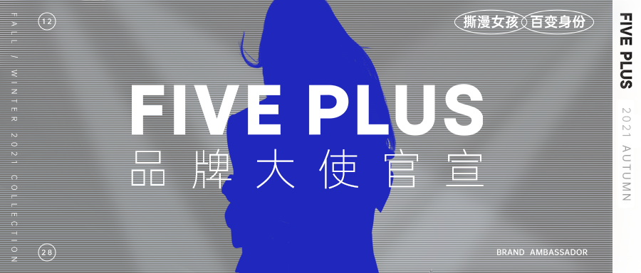 죡ֳFIVE PLUSƷƴʹϢ