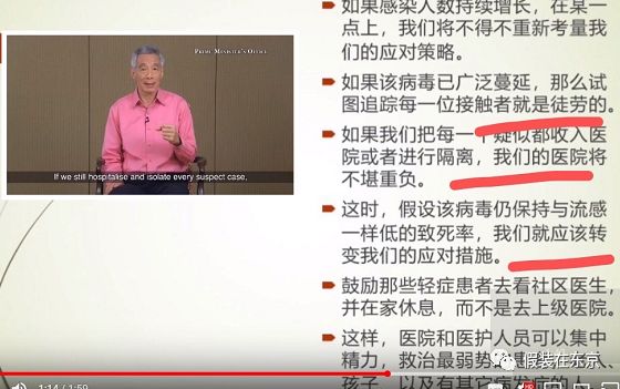 疫情之下日本走不出的困局