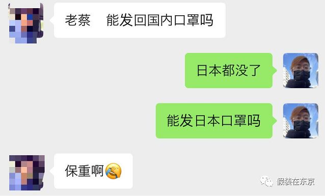 疫情之下日本走不出的困局