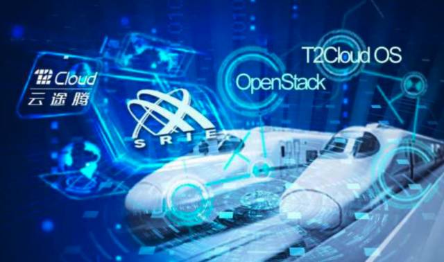 云途腾发力交通行业云 铁信云摘得2017可信云两项大奖