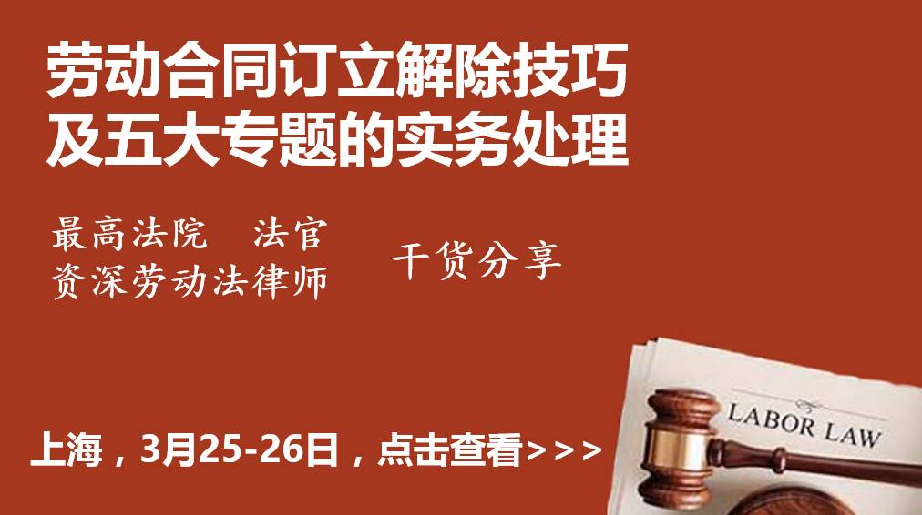 合同终止后才发现早已怀孕,能回去上班或找公司赔钱吗? 劳动法库