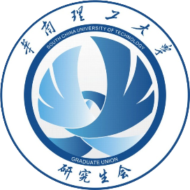 华南理工大学研究生