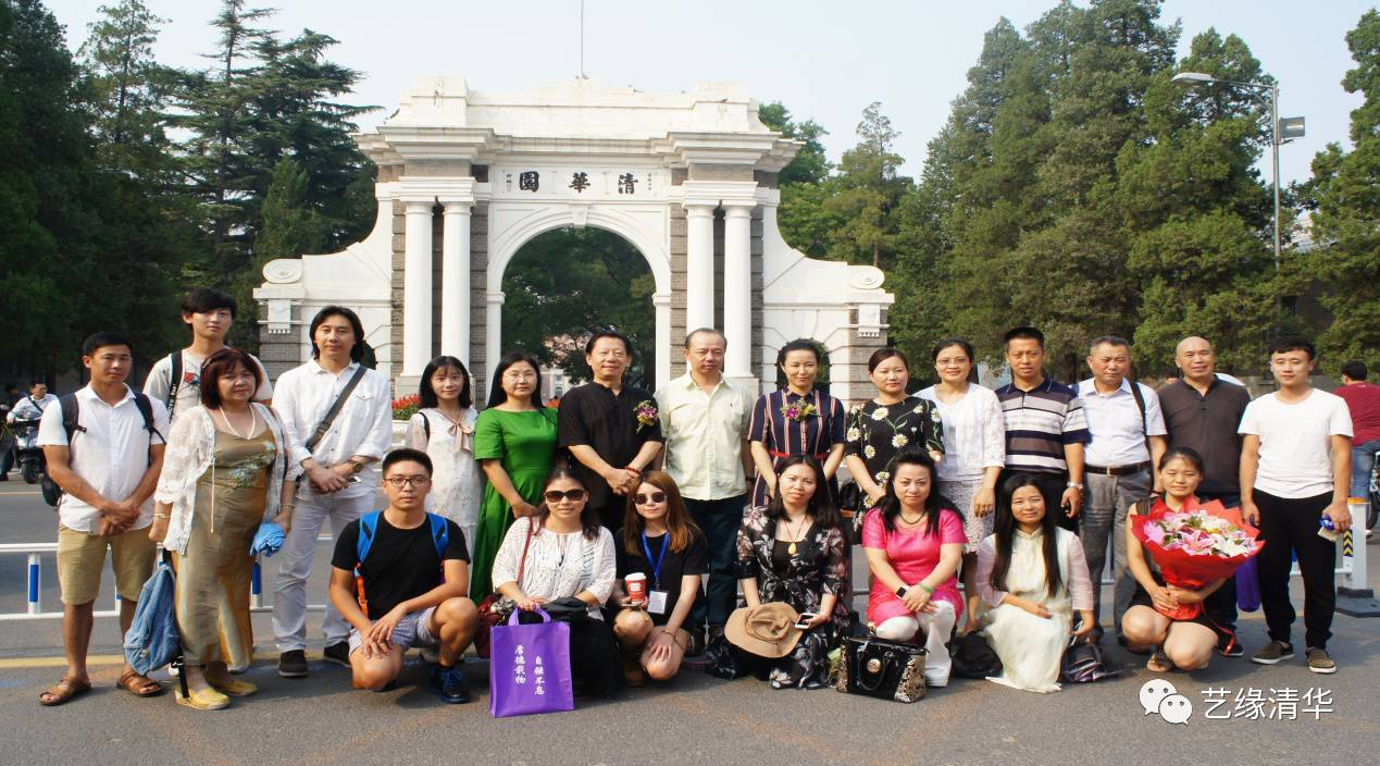 清华大学美术学院培训中心书画艺术创作高研班,造型艺术高研班2017年