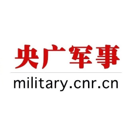 央廣軍事