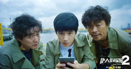 3部电影1部网剧,就敢称宇宙,唐探的底气怎么来的?