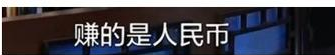 金星吐槽的六郎是谁_金星老公知道金星是变性人吗_金星秀六郎是谁