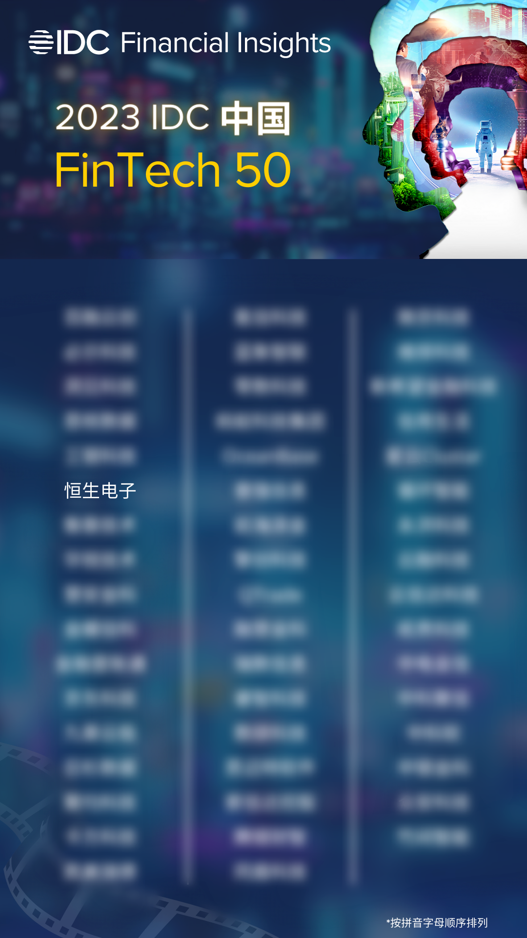 干得漂亮！ - 脉脉