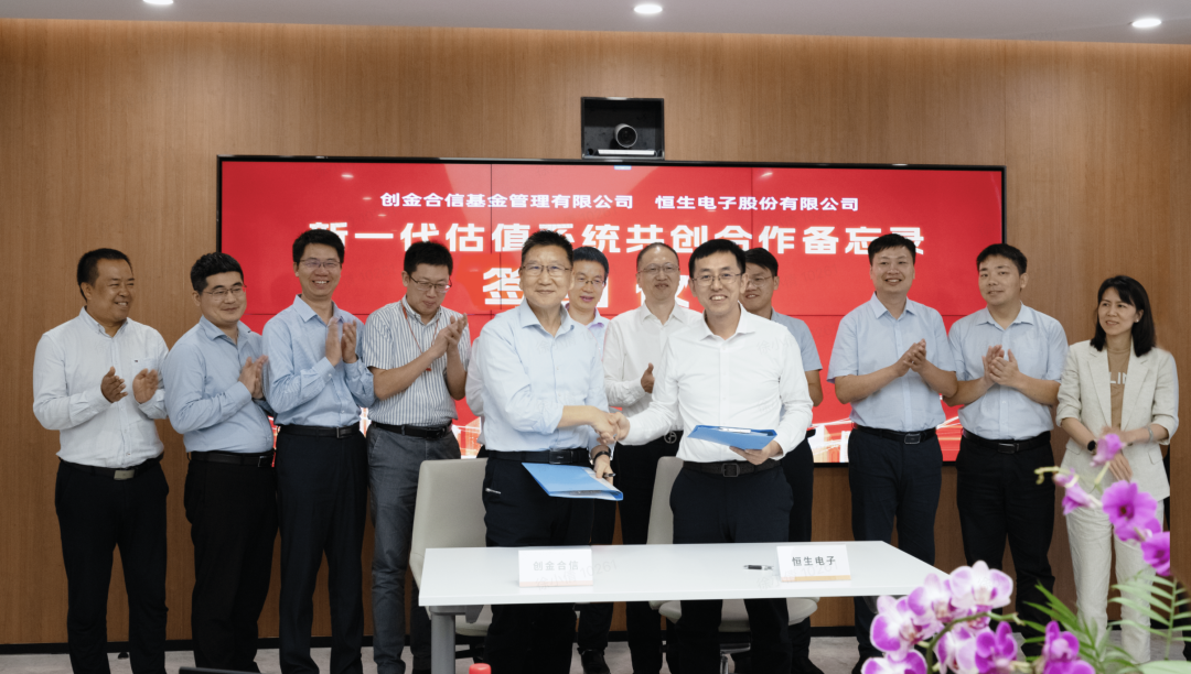 和这家基金公司一起，启动新一代估值共建！ - 脉脉
