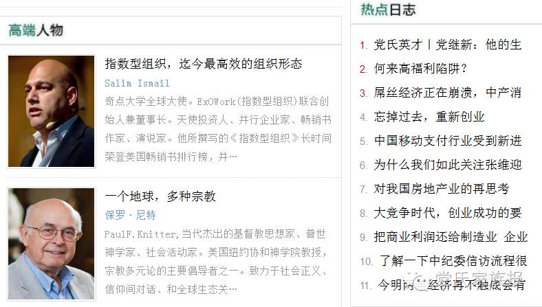 日志排行榜_日志易入选大数据企业排行榜,彰显大数据分析新态势