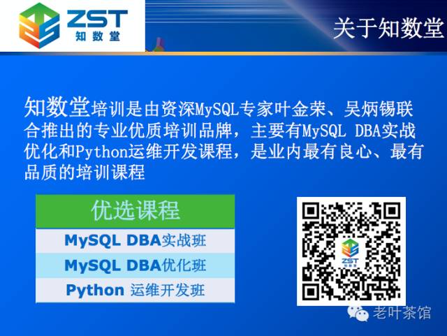 640?wx_fmt=png&tp=webp&wxfrom=5&wx_lazy=