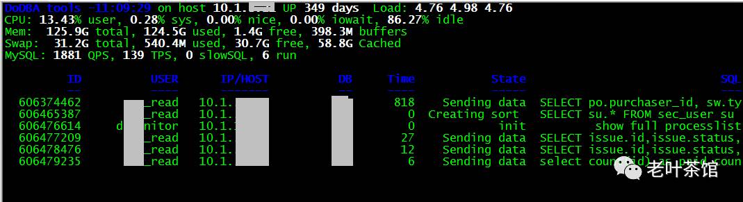 doDBA tools，全新的MySQL实时性能监控利器