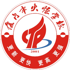 厦门市火炬学校