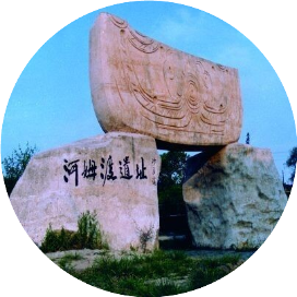 河姆渡镇卫生院