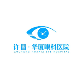 许昌华厦眼科医院