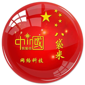 八袋米网络科技