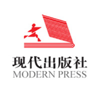 现代出版社有限公司