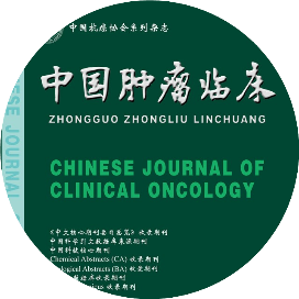 中国肿瘤临床