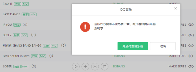 电脑版微信下载2013正式版官方下载_微信聚平台官网下载电脑版下载_怎么下载电脑版微信