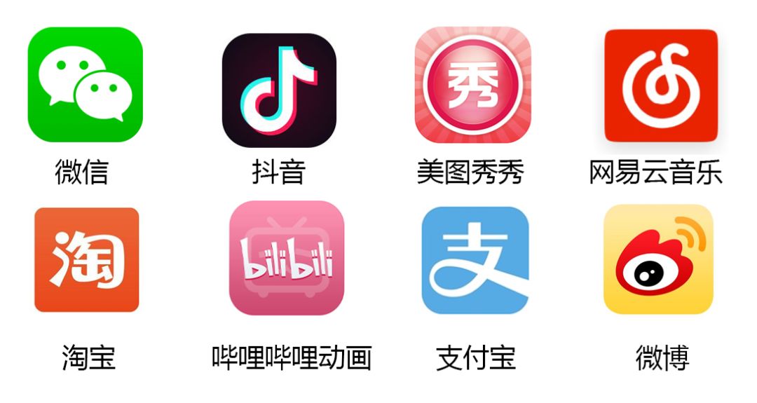 抖音app图标的背后,原来还有这层含义……-来自微信号