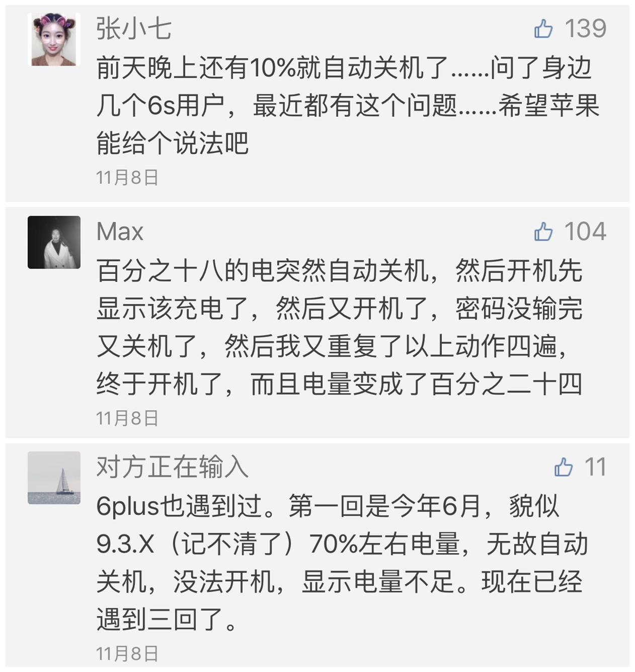 苹果还原所有设置会有什么影响 资讯 | 大量iPhone自动关机，苹果客服竟这样回应！