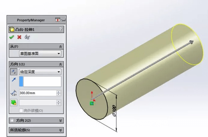 SW丨圆管端部压扁部分的建模方法
