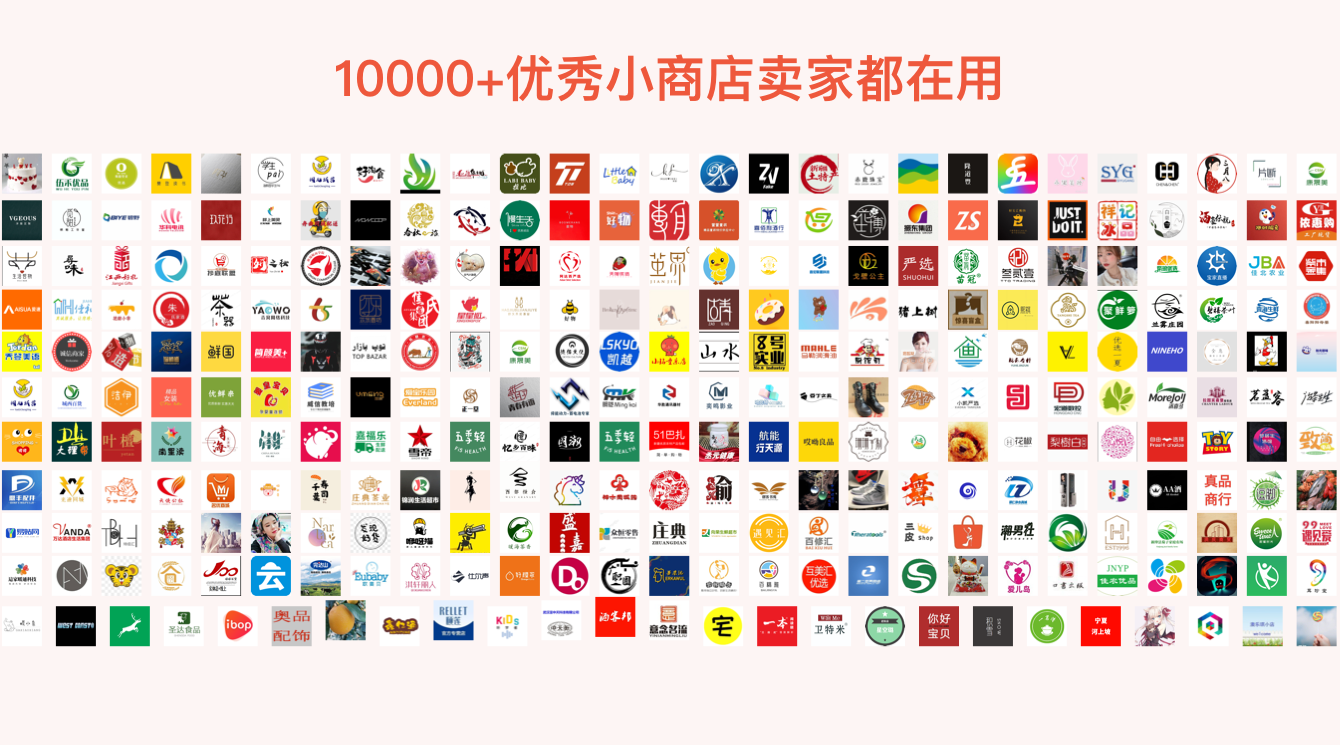 装修神器 - 拼团/砍价/会员/裂变